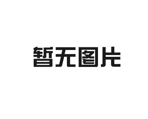 船舶涂料怎樣才能達(dá)到理想的防護(hù)效果？